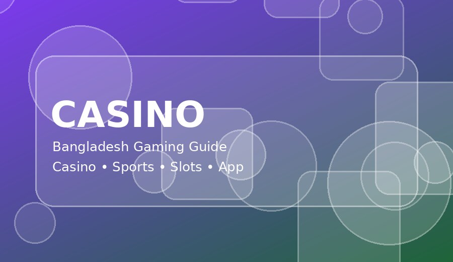 security guide