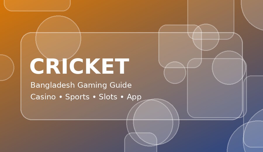 security guide