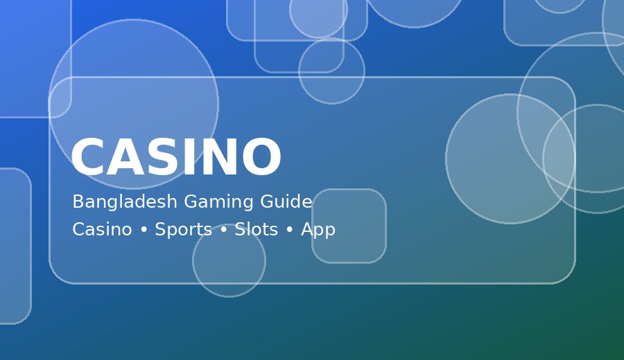 security guide