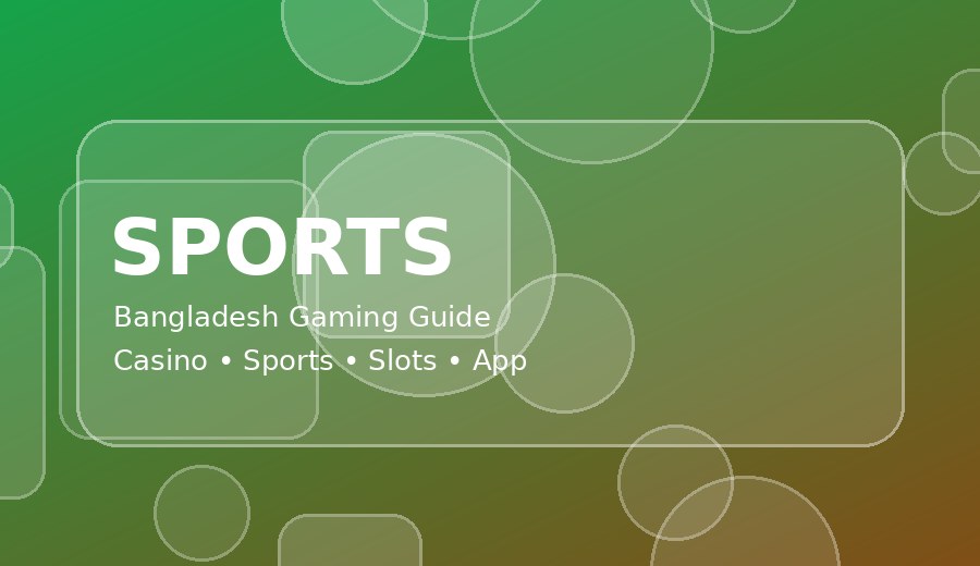 security guide