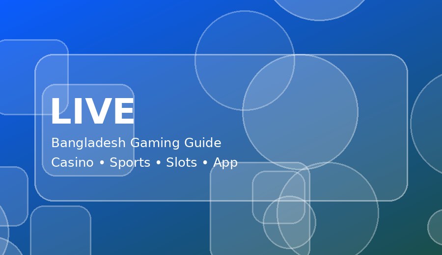 security guide