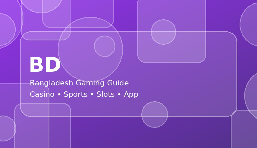 security guide