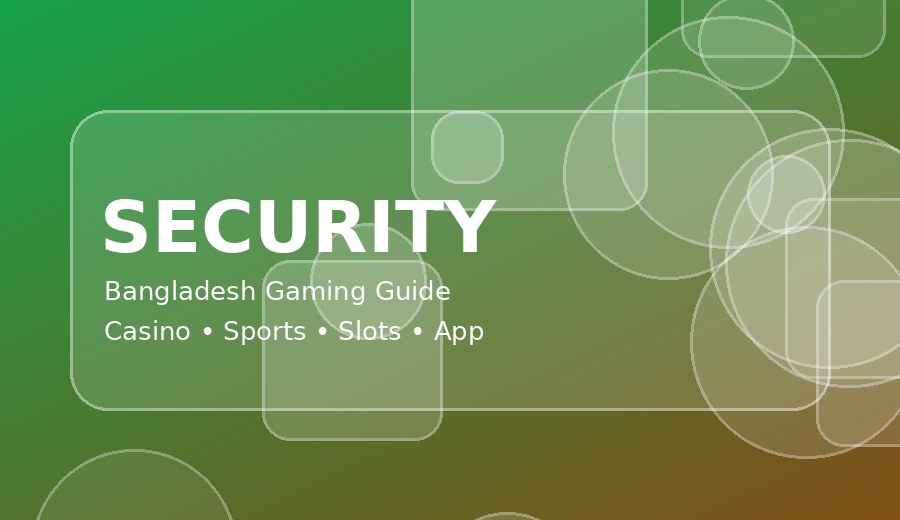 security guide